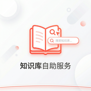 美洽客服平台客户案例