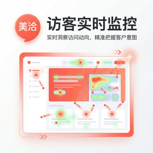 美洽客服系统视频去雨案例